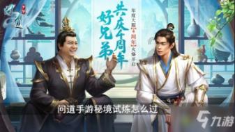 万词王