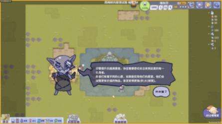动物帮帮忙保卫家园