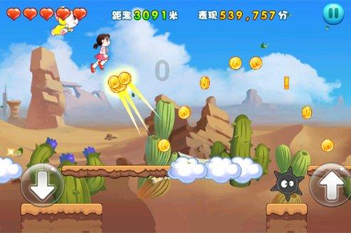 家里卫生间发现的，请问是什么虫子？游戏画面