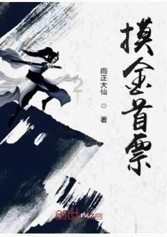 又又又被全网骂?