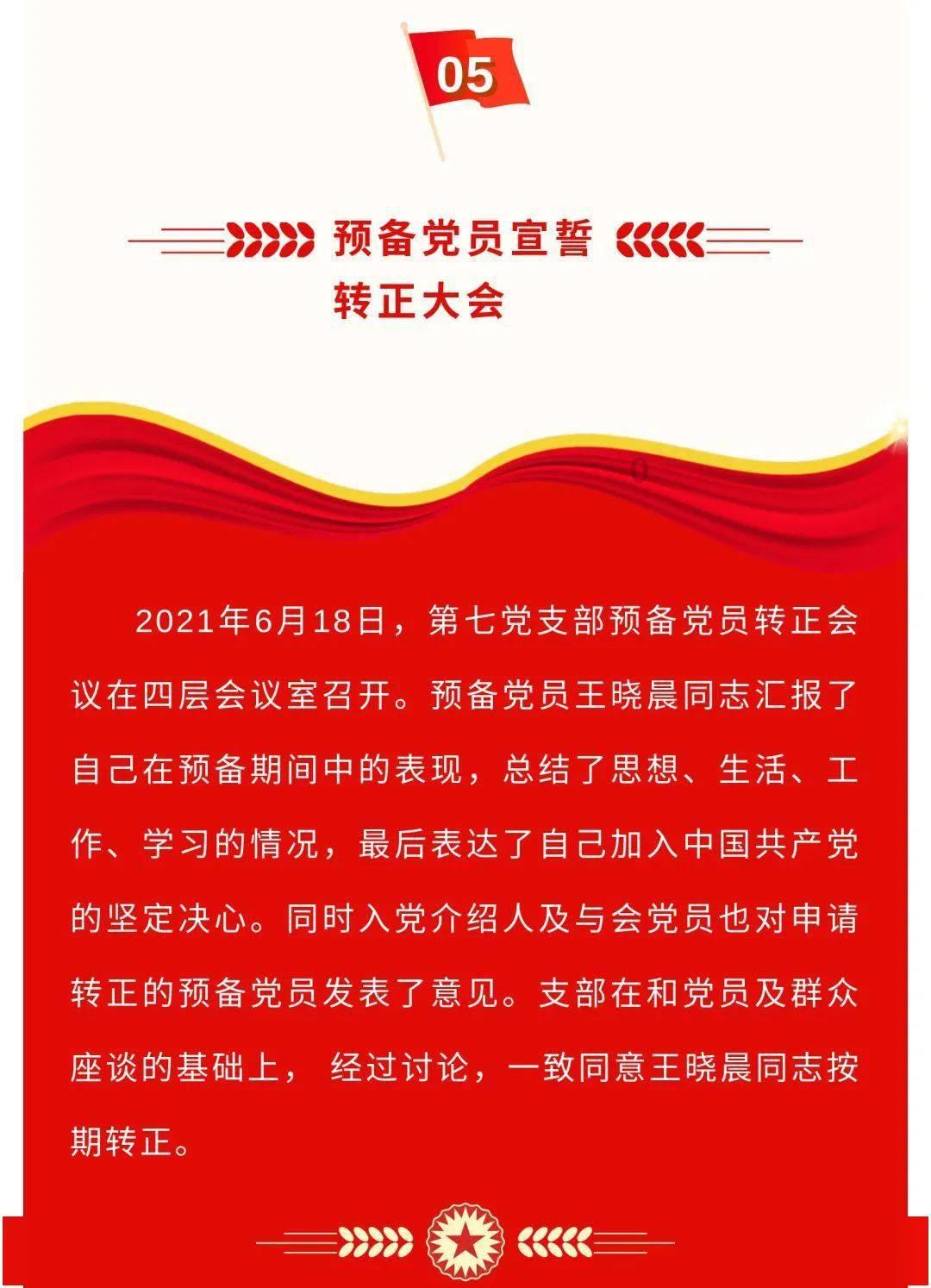 康保县委文明办组织慰问市道德模范