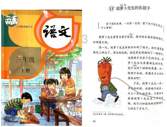 卖关东煮的浙江大爷暖心回复网友获称“治愈爷爷”,最想带老伴去北京逛逛