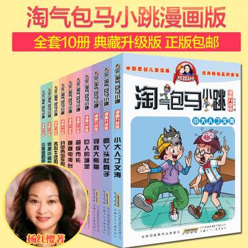 吃金币的猫