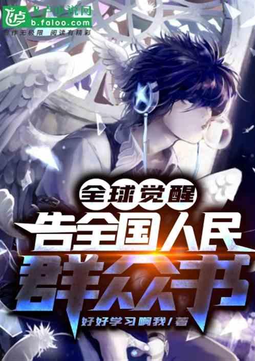 燃烧吧大脑装瓶子游戏